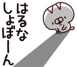 The Haruna. sticker #14997218