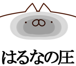 The Haruna. sticker #14997221