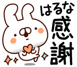 The Haruna. sticker #14997222