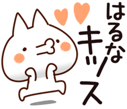 The Haruna. sticker #14997227