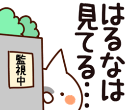 The Haruna. sticker #14997228