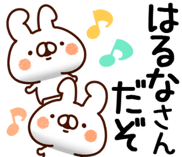 The Haruna. sticker #14997230