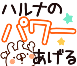 The Haruna. sticker #14997232