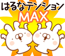 The Haruna. sticker #14997233