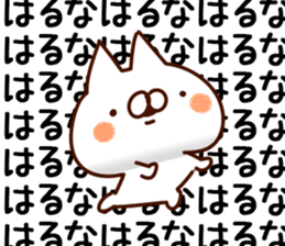 The Haruna. sticker #14997234