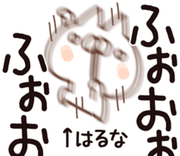 The Haruna. sticker #14997235