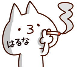 The Haruna. sticker #14997236