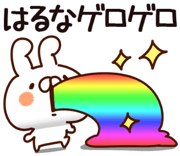 The Haruna. sticker #14997238