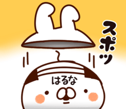 The Haruna. sticker #14997241