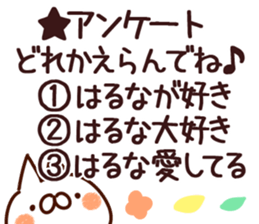 The Haruna. sticker #14997244