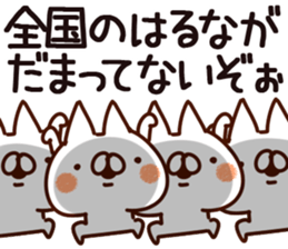 The Haruna. sticker #14997245