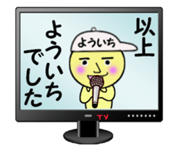 stickers for YOICHI sticker #14997254