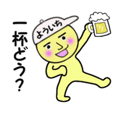 stickers for YOICHI sticker #14997268