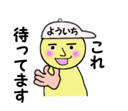 stickers for YOICHI sticker #14997278