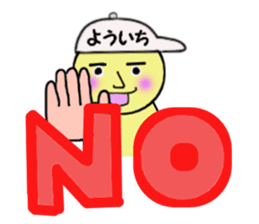 stickers for YOICHI sticker #14997280