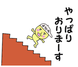stickers for YOICHI sticker #14997283