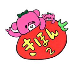 Pink bear in strawberry leotard 2