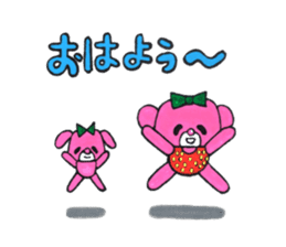 Pink bear in strawberry leotard 2 sticker #14997287
