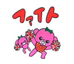 Pink bear in strawberry leotard 2 sticker #14997316