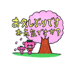 Pink bear in strawberry leotard 2 sticker #14997318