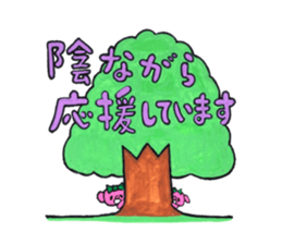 Pink bear in strawberry leotard 2 sticker #14997319