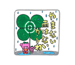 Pink bear in strawberry leotard 2 sticker #14997320