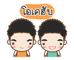 Cheeno & Chone Twin Boys sticker #14997332