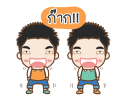 Cheeno & Chone Twin Boys sticker #14997334