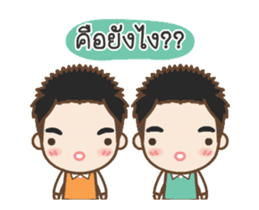 Cheeno & Chone Twin Boys sticker #14997341
