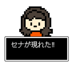 Name sticker Sena can be used sticker #14997424