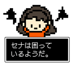 Name sticker Sena can be used sticker #14997427