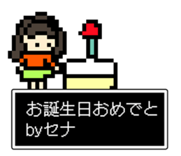 Name sticker Sena can be used sticker #14997428