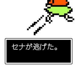 Name sticker Sena can be used sticker #14997429