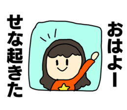 Name sticker Sena can be used sticker #14997437