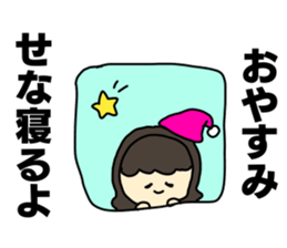 Name sticker Sena can be used sticker #14997438