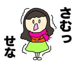 Name sticker Sena can be used sticker #14997441