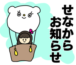 Name sticker Sena can be used sticker #14997447