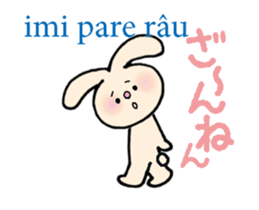 Shasha in Romanian sticker #14997491