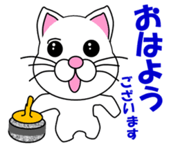 A white cat which plays curling sticker #14997550