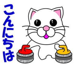A white cat which plays curling sticker #14997551