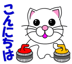 A white cat which plays curling sticker #14997551