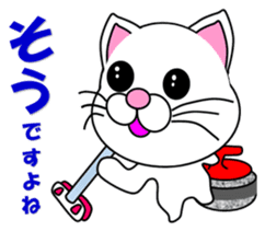 A white cat which plays curling sticker #14997553