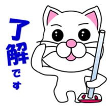 A white cat which plays curling sticker #14997554
