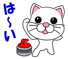 A white cat which plays curling sticker #14997557