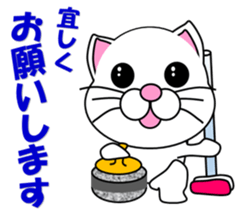 A white cat which plays curling sticker #14997558