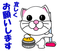 A white cat which plays curling sticker #14997558