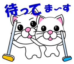 A white cat which plays curling sticker #14997559