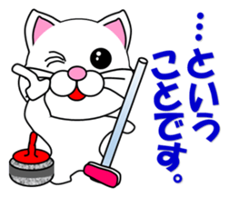 A white cat which plays curling sticker #14997560