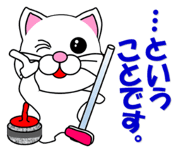 A white cat which plays curling sticker #14997560