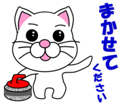 A white cat which plays curling sticker #14997563